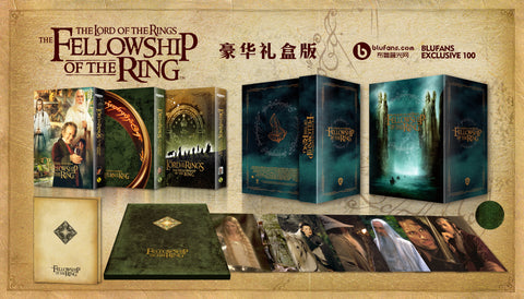 The Lord of the Rings: The Fellowship of the Ring OneClick Box Set BluFans SteelBook Edition